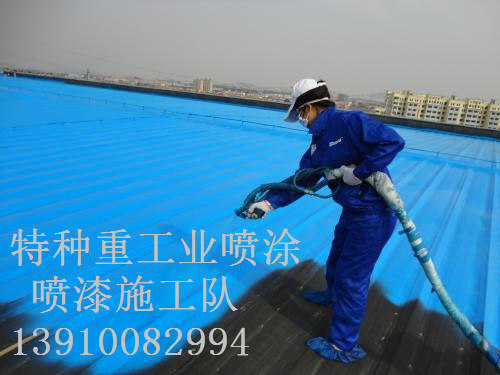 苏尼特左除锈喷漆 & 设备厂房翻新